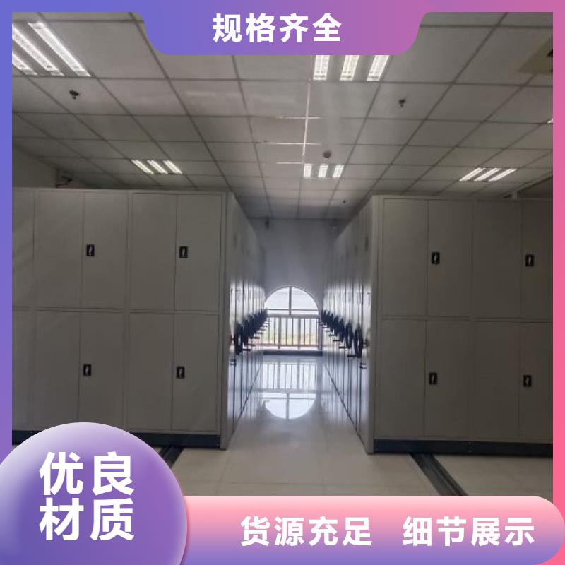 图文信息【桦平】箱式档案密集柜