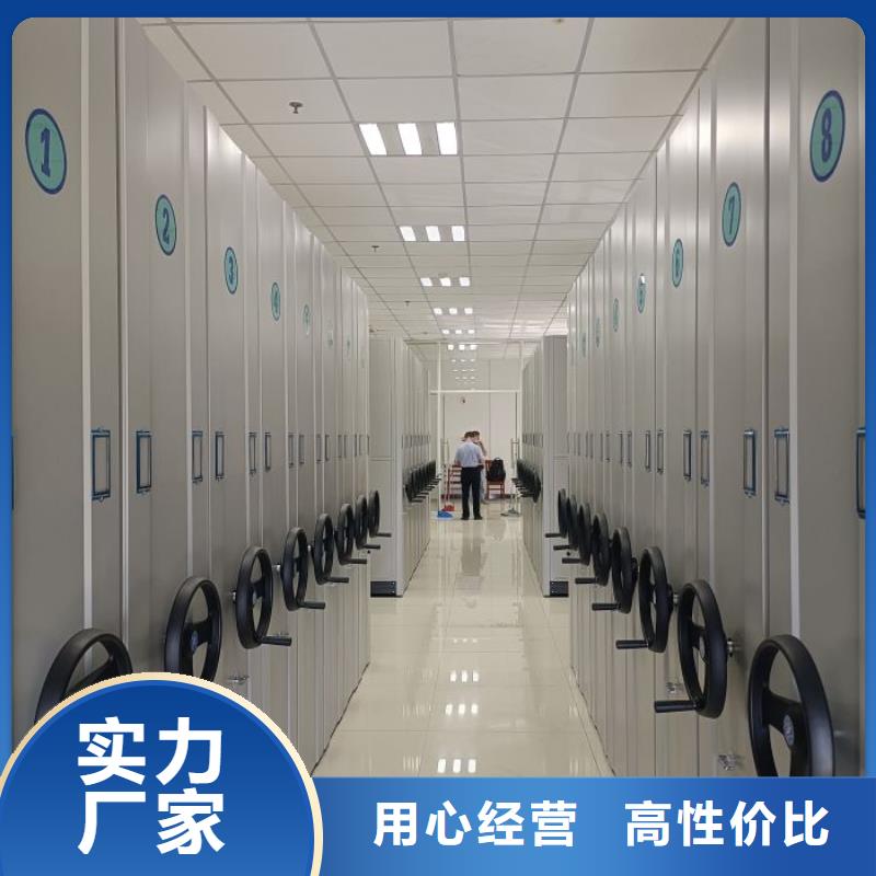 实力生产商【桦平】档案库密集柜