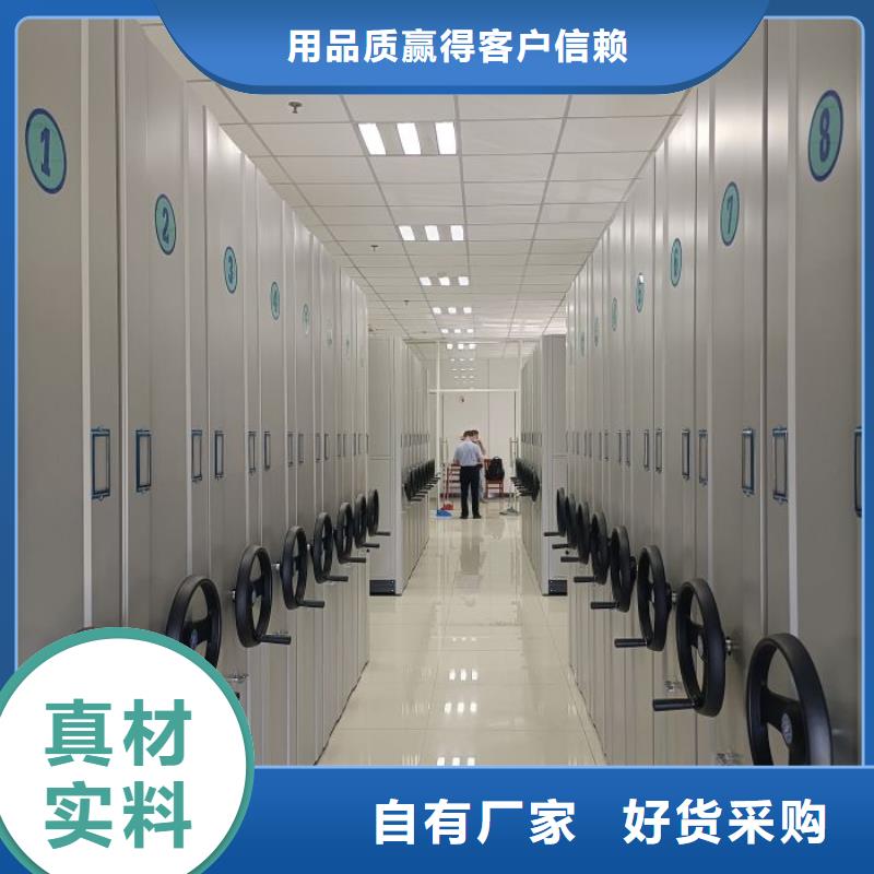 同心协力【桦平】普通密集架