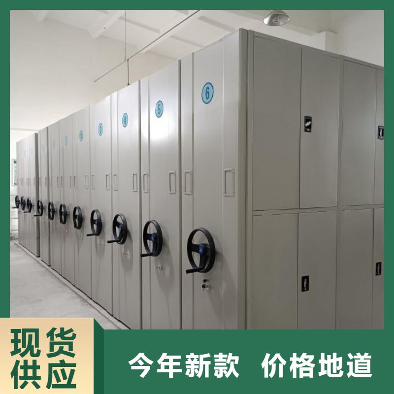 实力生产商【桦平】档案库密集柜