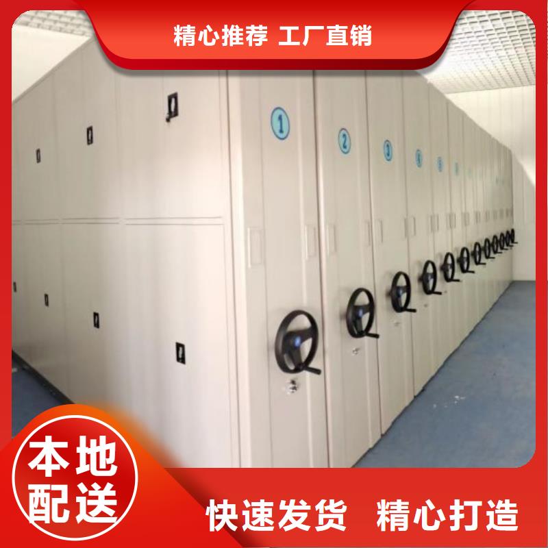 言必信果【桦平】电动智能密集柜