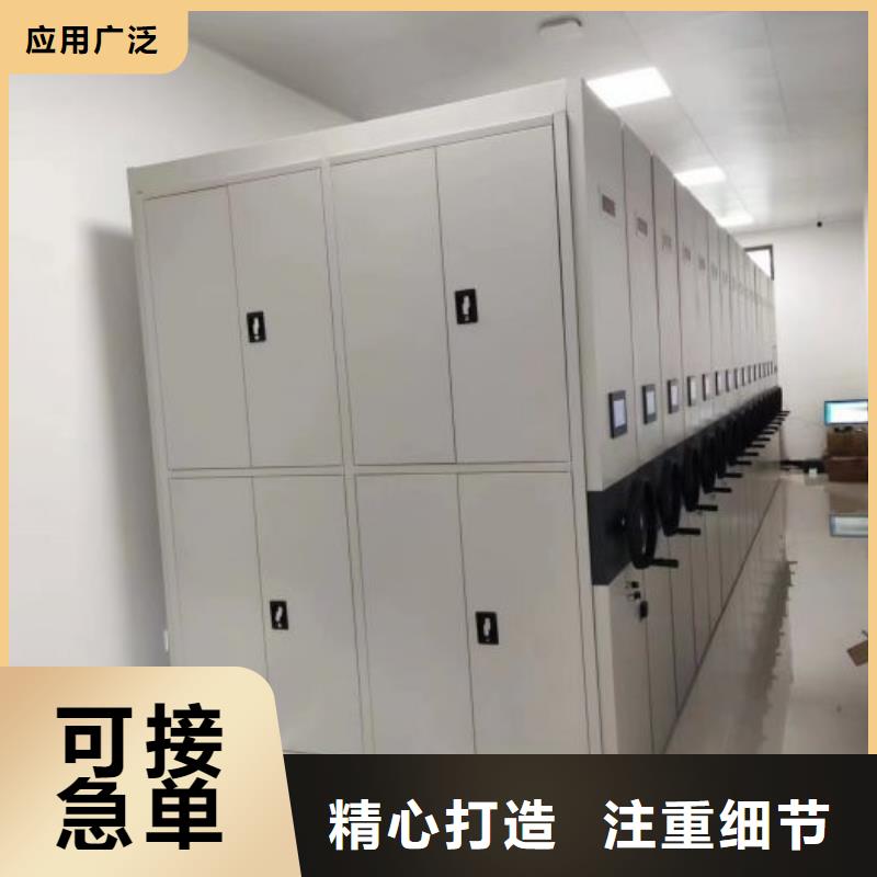 产地货源【桦平】活动密集架