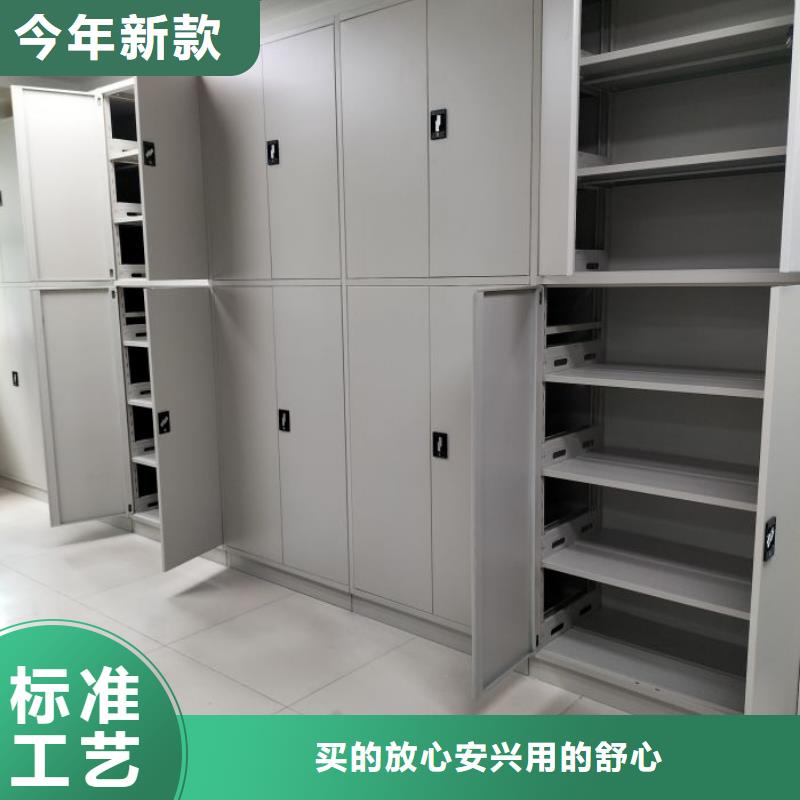 供应厂家【桦平】密集资料柜