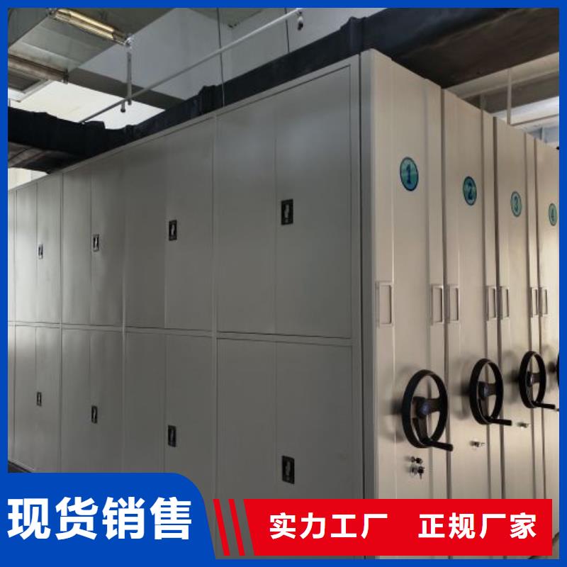 常见故障及处理方法【桦平】电动自动密集架
