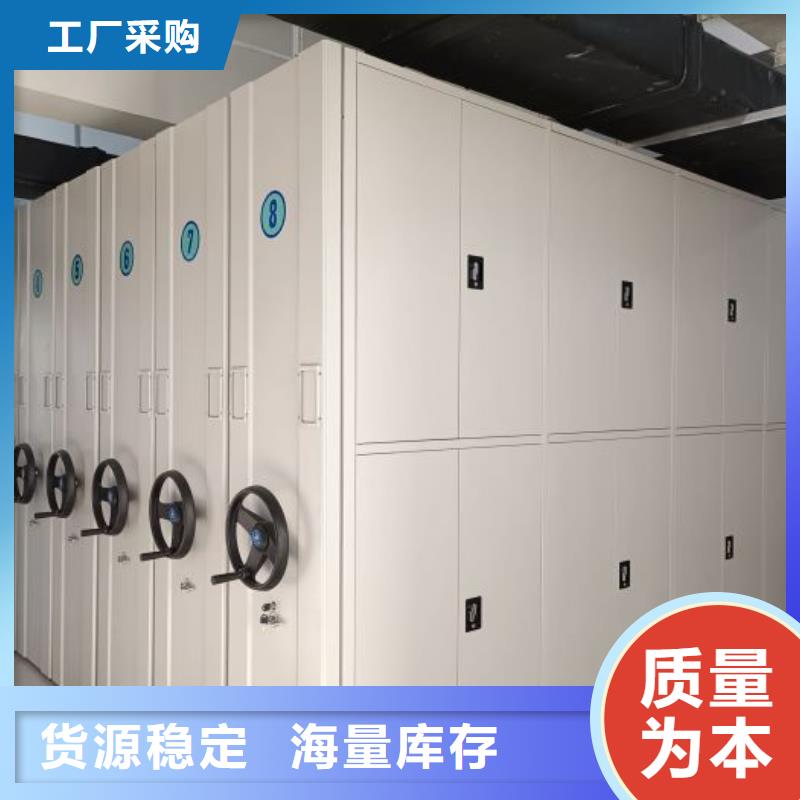 问答知识【桦平】档案室五层档案架
