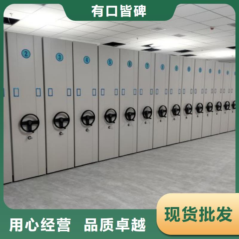 图纸定做【桦平】档案资料密集柜