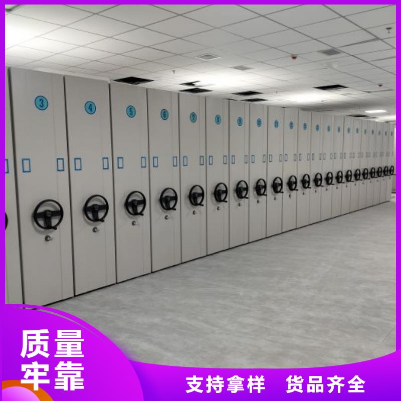 供应厂家【桦平】密集资料柜