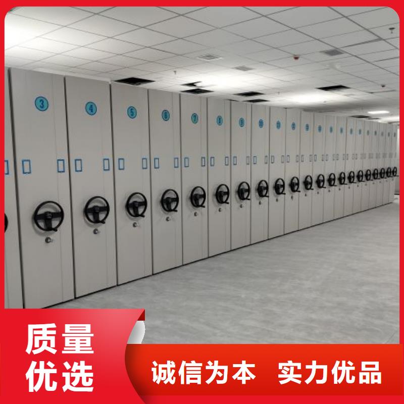 图纸定做【桦平】档案资料密集柜