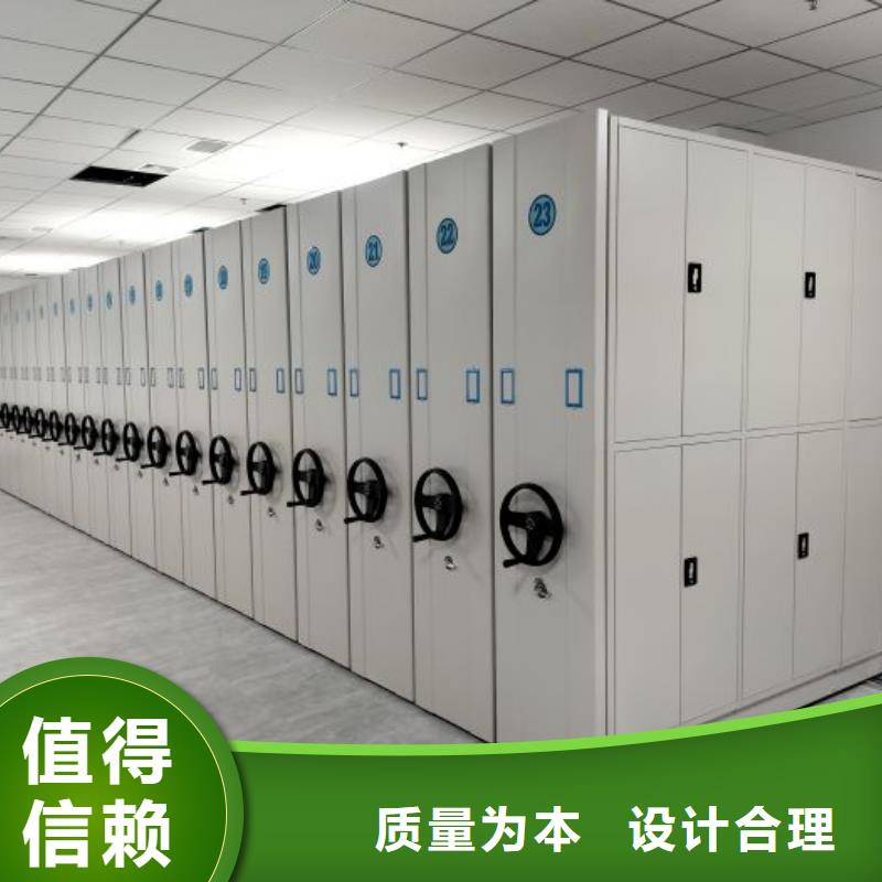 与时俱进【桦平】直列式档案密集架