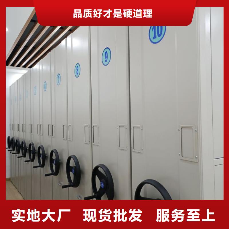企业辉煌【桦平】活动密集架