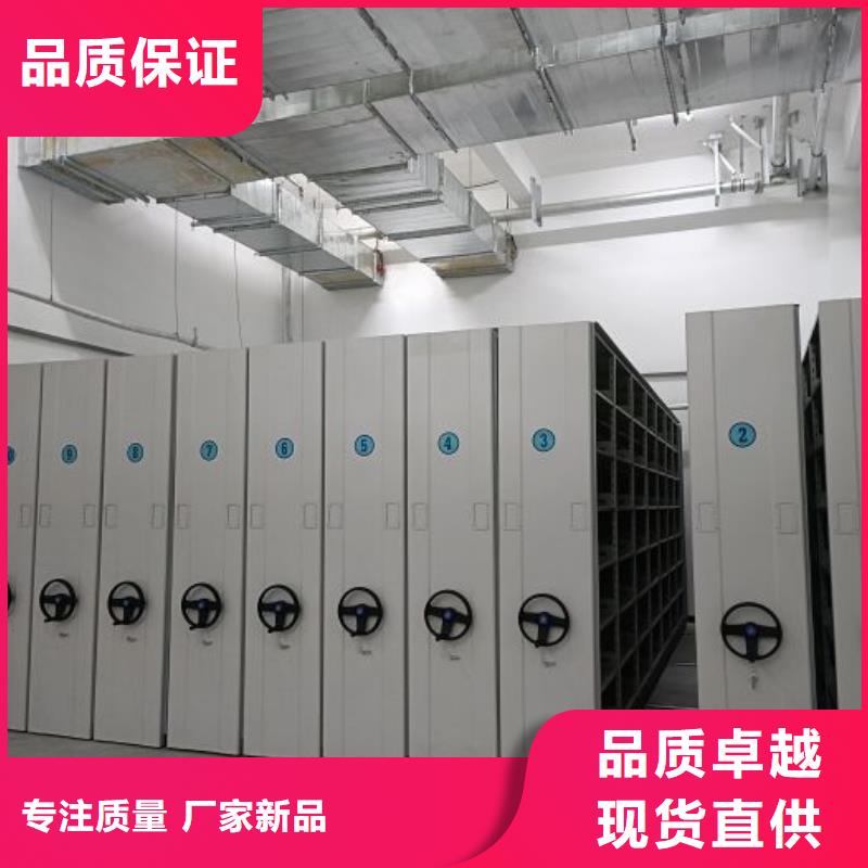 产品使用有哪些基本性能要求【桦平】密集型活动档案柜