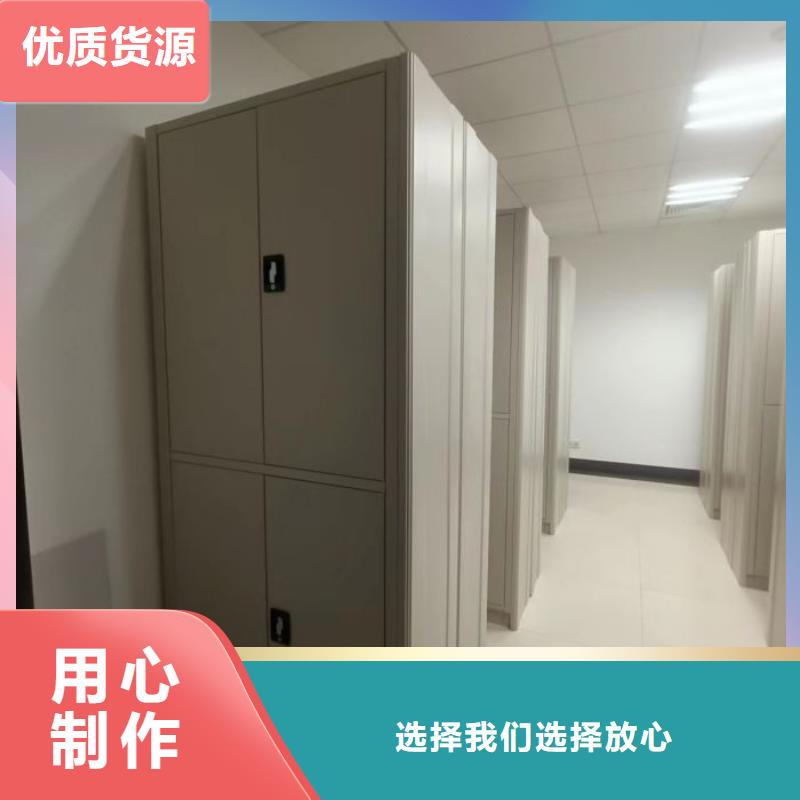 创造致远【桦平】密集架移动柜