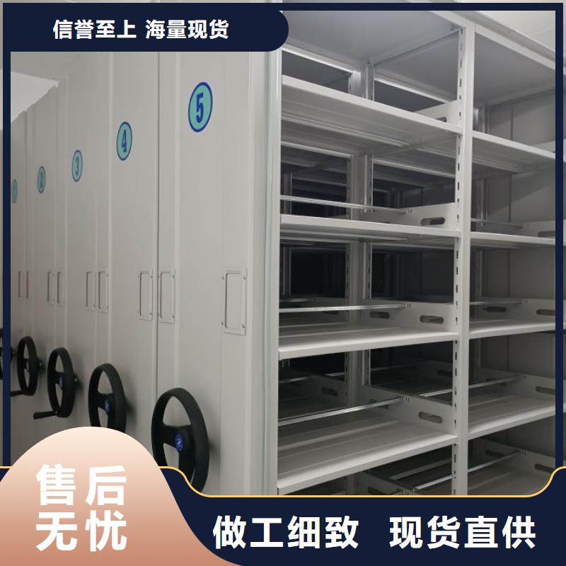新的服务【桦平】资料库密集柜