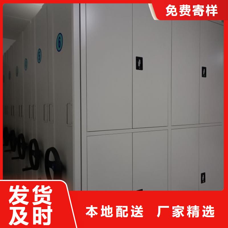 敬请光临【桦平】档案室活动密集柜