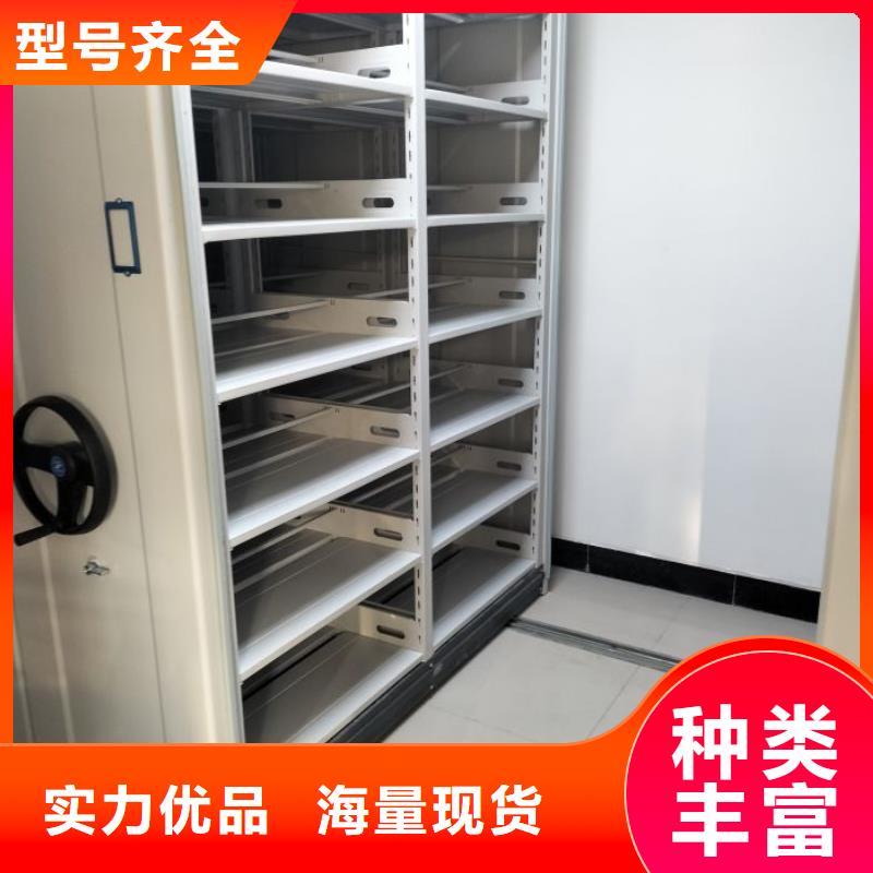 图纸定做【桦平】档案资料密集柜