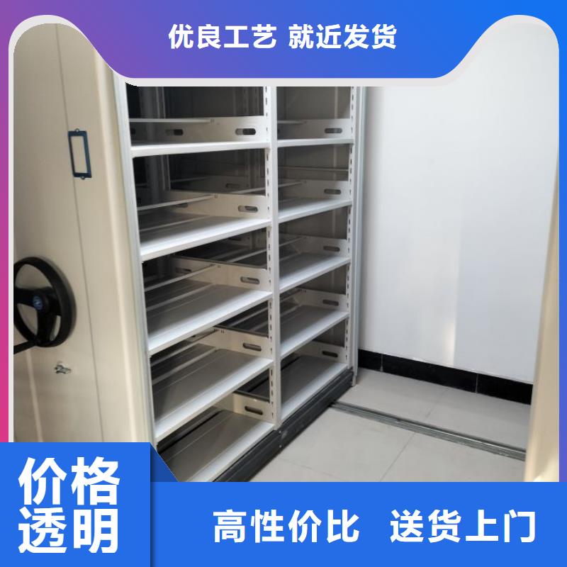 以人为本【桦平】手摇移动式密集架
