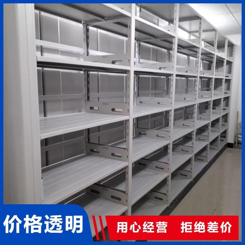 产品的选用原则有哪些【桦平】智能档案电动密集架