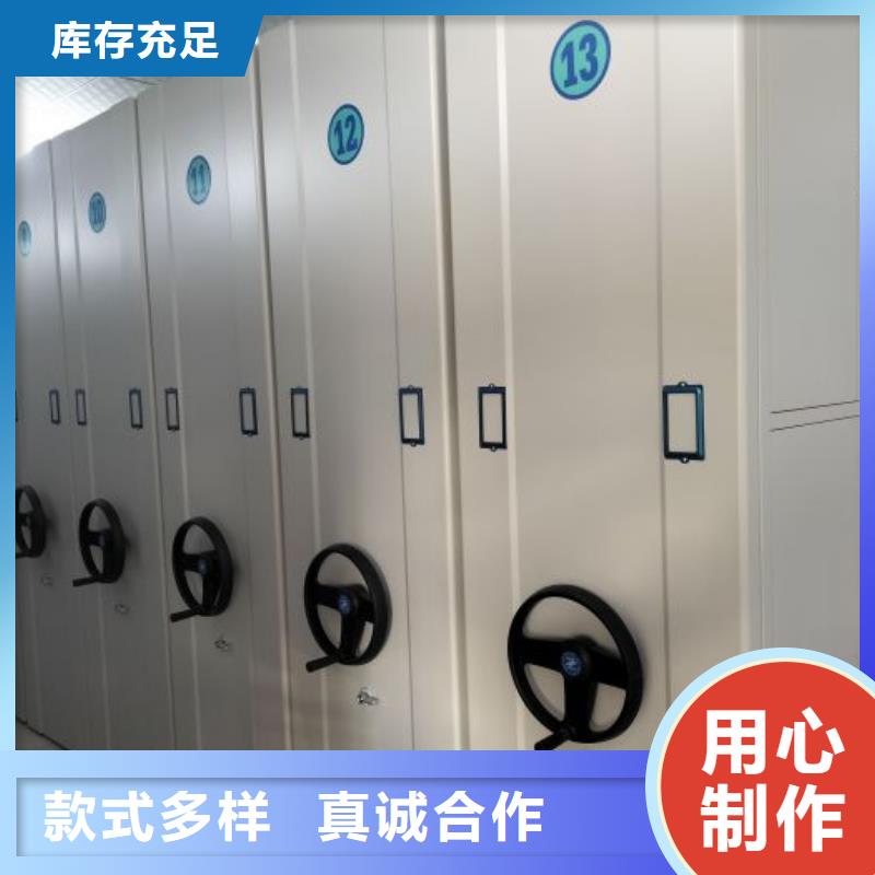 技术争先【桦平】半封闭手摇密集架