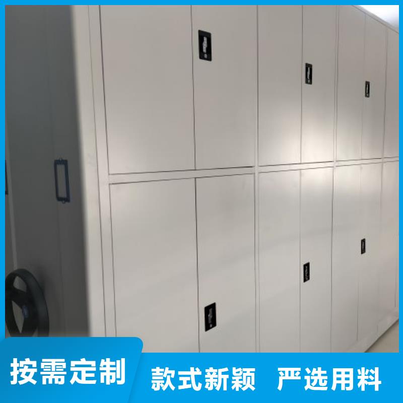 产品的基本常识【桦平】移动密集文件柜