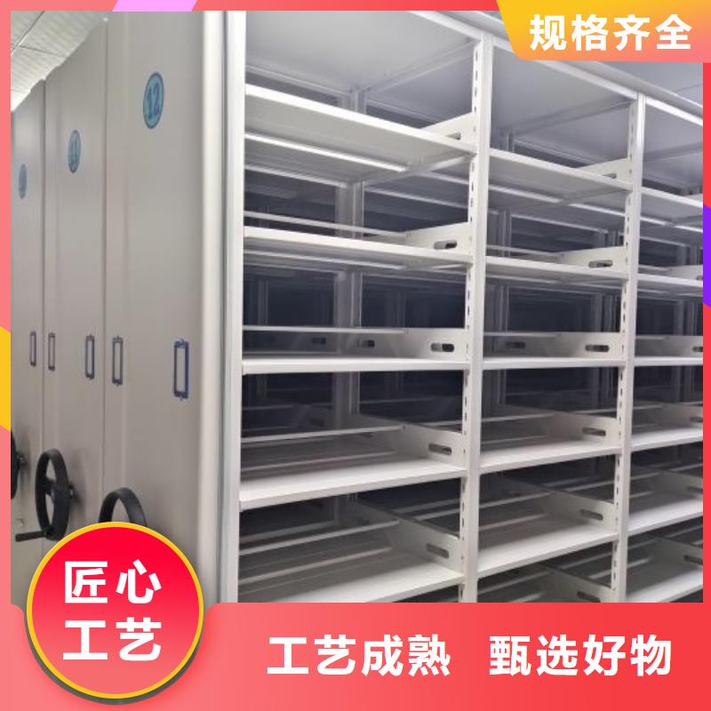 同心协力【桦平】普通密集架