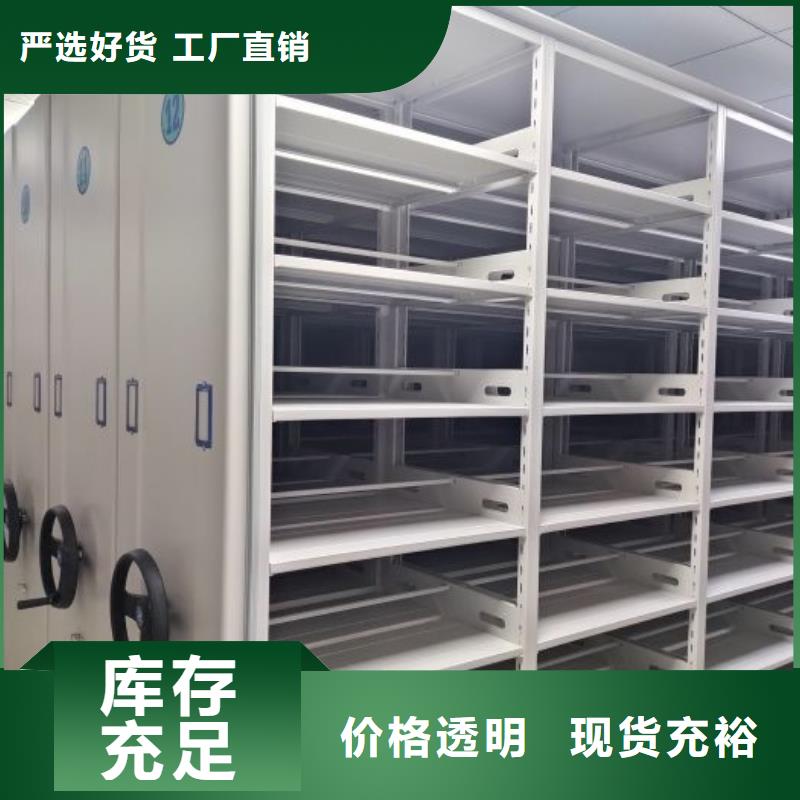 生產基地【樺平】電動智能移動密集架