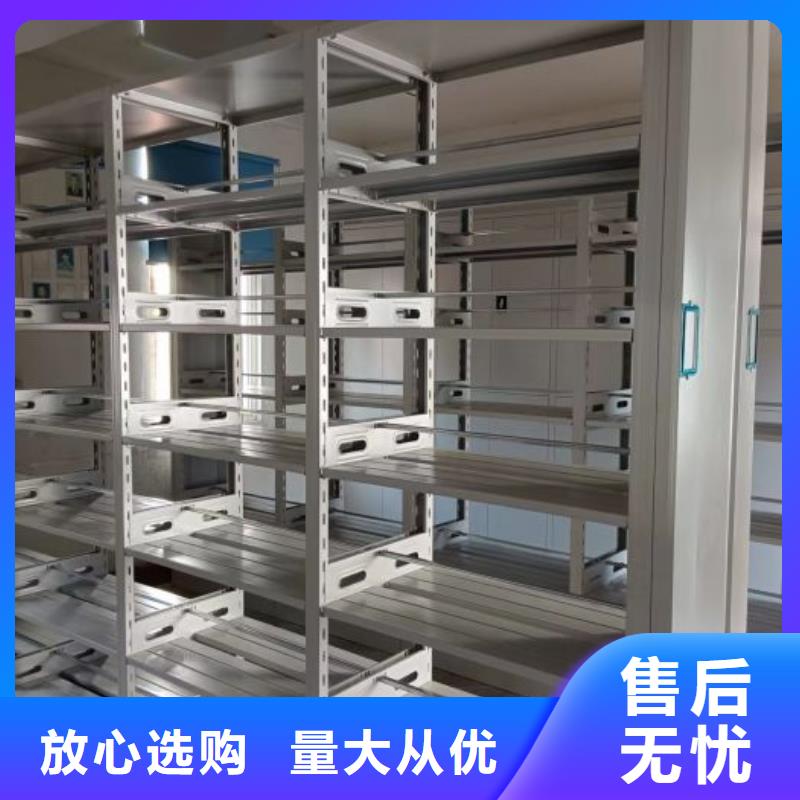 交易市場【樺平】三沙市綜合檔案密集架