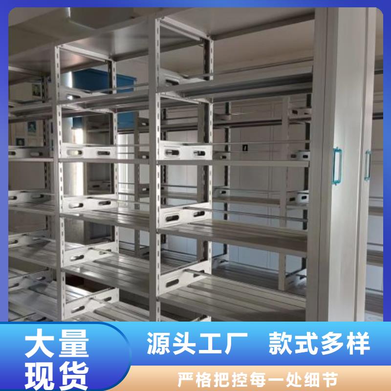 企业辉煌【桦平】活动密集架