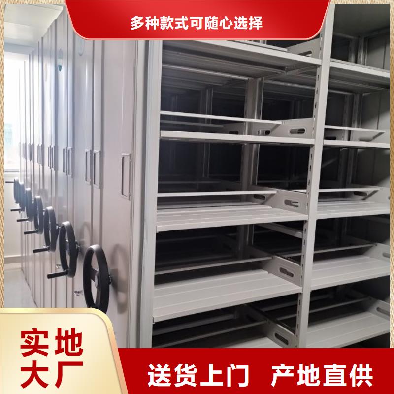 产品发展趋势和新兴类别【桦平】万宁市活动密集架