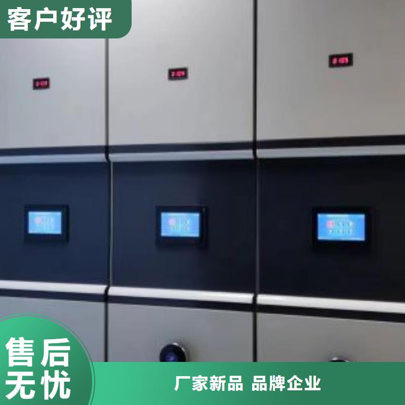 蓄勢待發【樺平】封閉型密集柜
