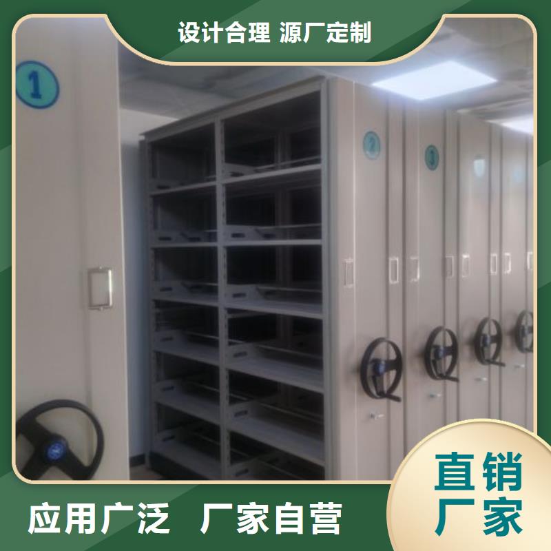 产品的选用原则有哪些【桦平】智能档案电动密集架