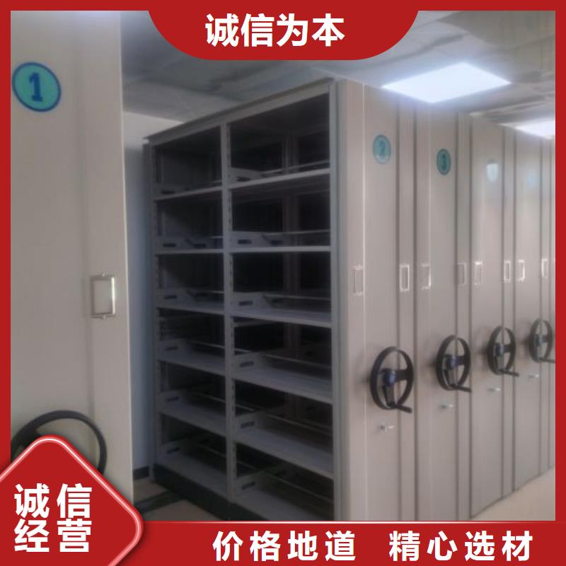 产地货源【桦平】活动密集架