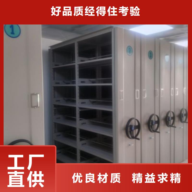 厂家现货供应【桦平】密集柜档案密集架