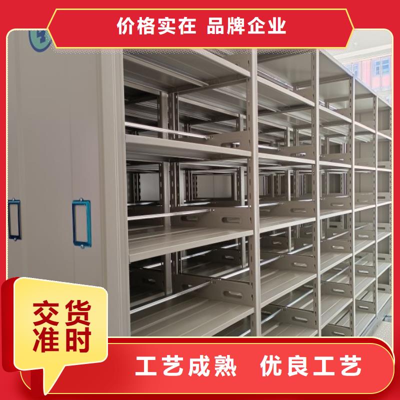 创造致远【桦平】密集架移动柜