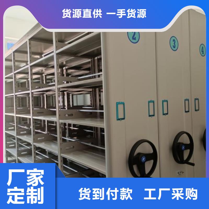 产品发展趋势和新兴类别【桦平】档案室移动密集架