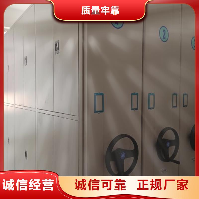 追求至善【桦平】密集手摇移动书架