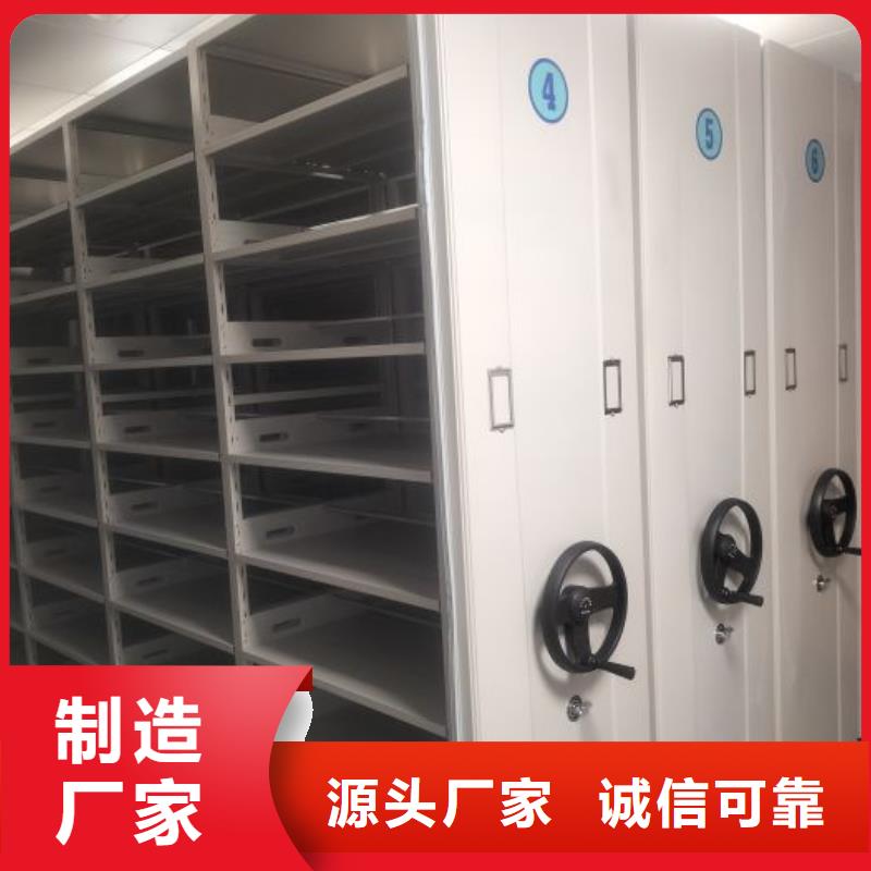 常见故障及处理方法【桦平】电动自动密集架