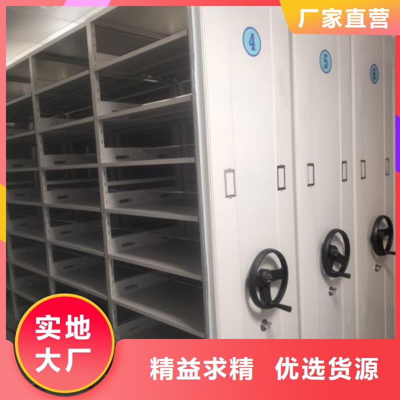 以人为本【桦平】手摇移动式密集架