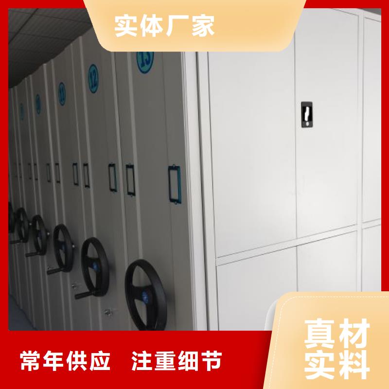 追求至善【桦平】密集手摇移动书架