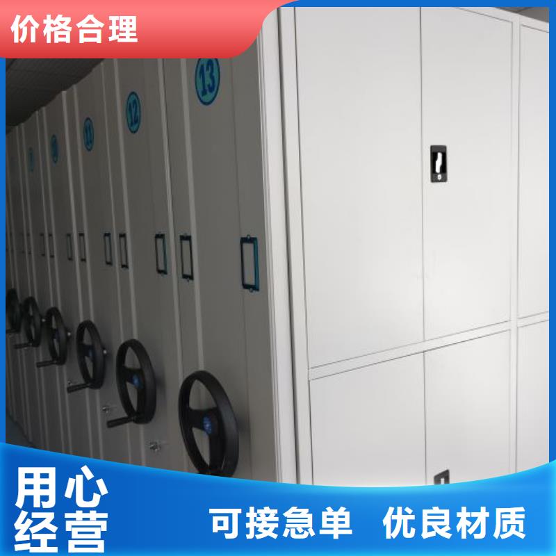 认真负责【桦平】轨道密集架