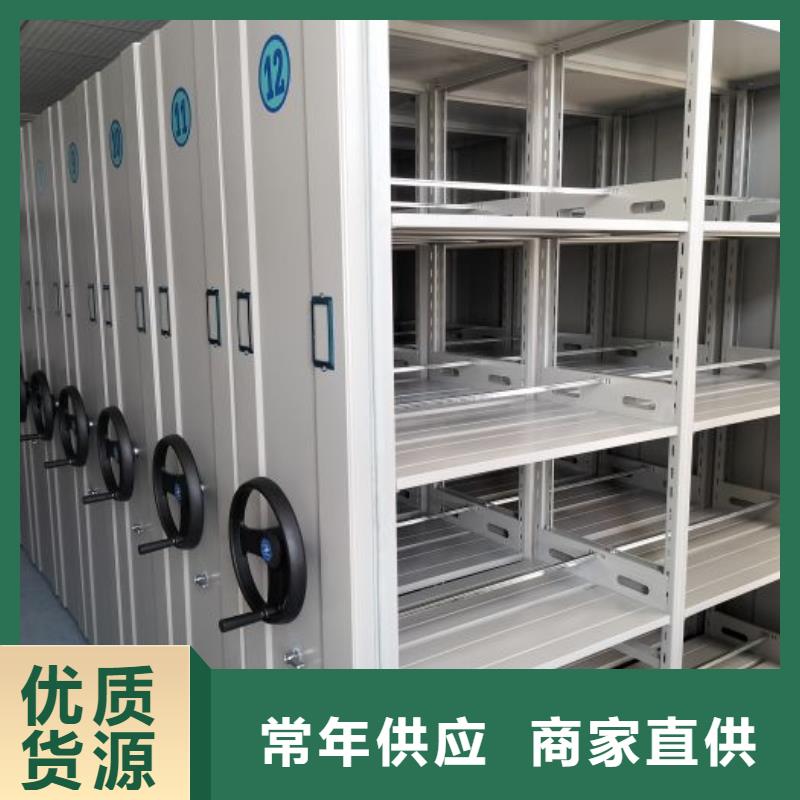 常见故障及处理方法【桦平】电动自动密集架