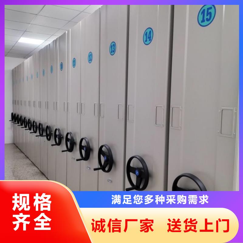 厂家要重视度的塑造【桦平】全封闭式档案密集架