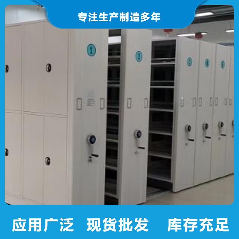 产地货源【桦平】活动密集架
