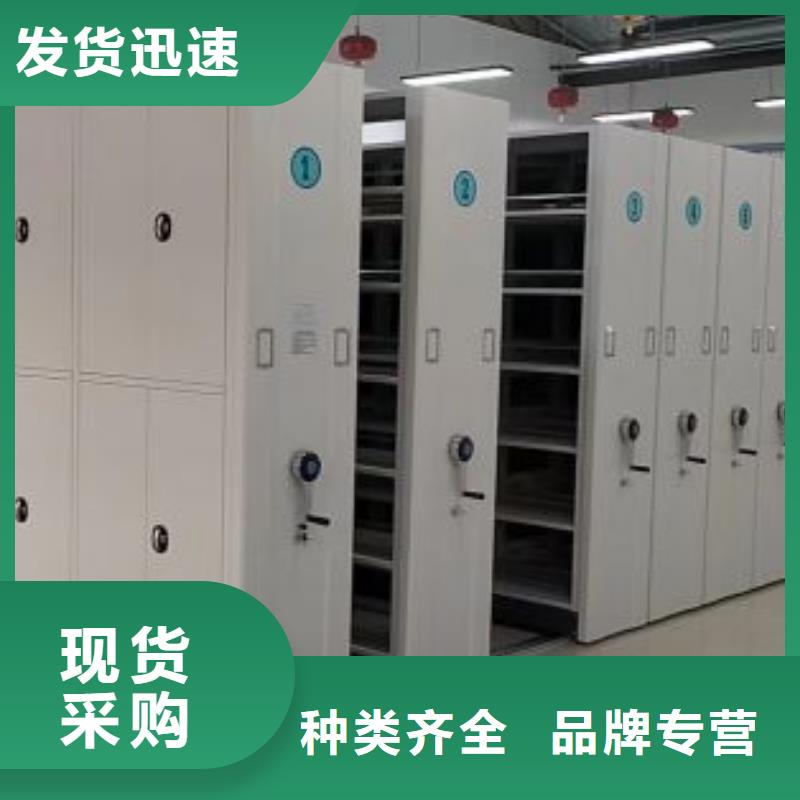 供应厂家【桦平】密集资料柜