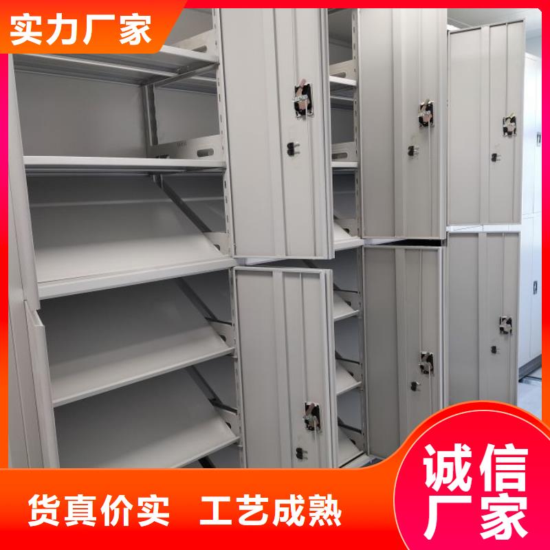 创造致远【桦平】密集架移动柜