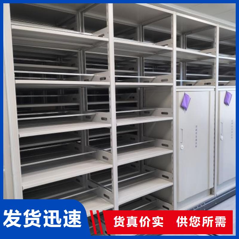 厂家要重视度的塑造【桦平】全封闭式档案密集架