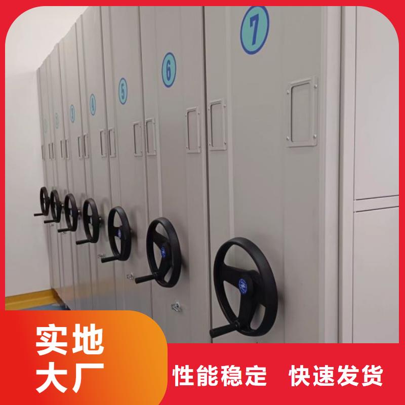交易市场【桦平】三沙市综合档案密集架