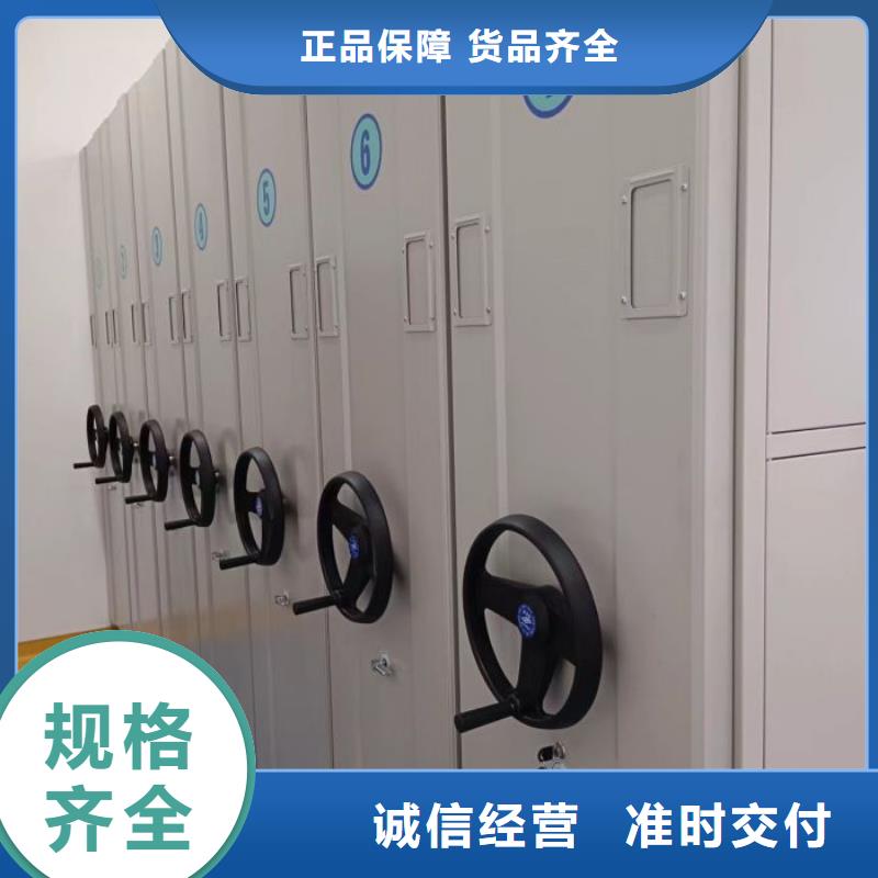 喜迎顾客【桦平】半封闭手摇密集架