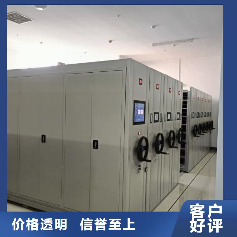 常见故障及处理方法【桦平】电动自动密集架