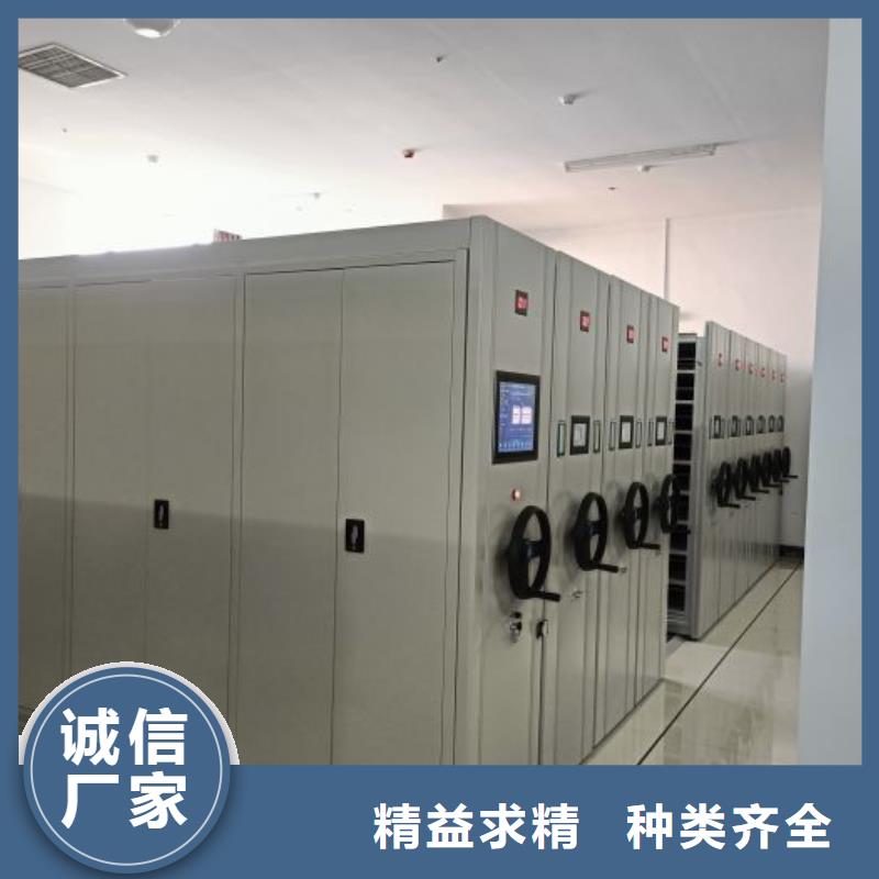 交易市场【桦平】三沙市综合档案密集架