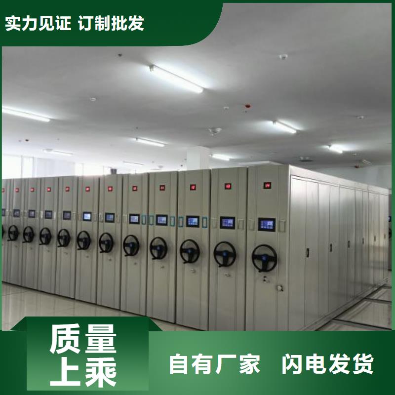 生產基地【樺平】電動智能移動密集架